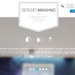 Создание сайта Мастерская Сергея Махно