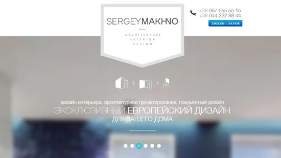 Создание сайта Мастерская Сергея Махно