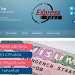 Создание сайта Expresstur