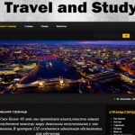 Разработка сайта Travel&Study