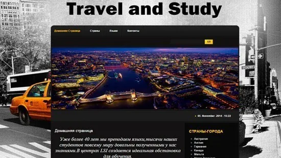 Разработка сайта Travel&Study
