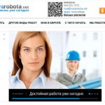 создание сайта по поиску работы