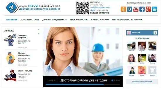 создание сайта по поиску работы