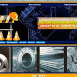 контекстная реклама сайта универсал сервис