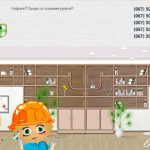 создание онлайн магазина Кузя и Нафаня