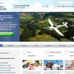 установка мультиязычности на сайт UTC AVIATOR