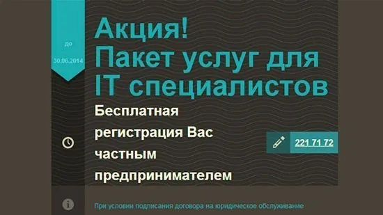 Дизайн Email рассылки