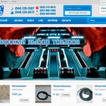 Создание сайта Ziplift