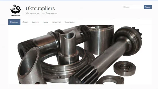 создание сайта для "Ukrsuppliers"