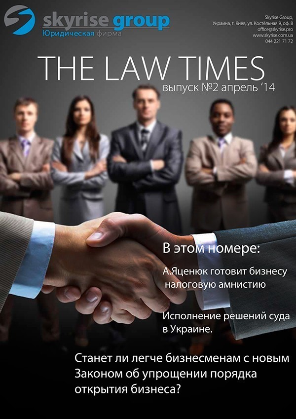 Дизайн новостного дайжеста