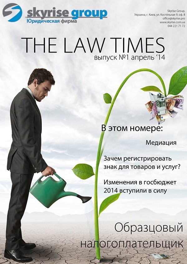 Дизайн новостного дайжеста