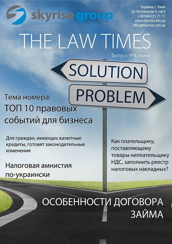 Дизайн новостного дайжеста