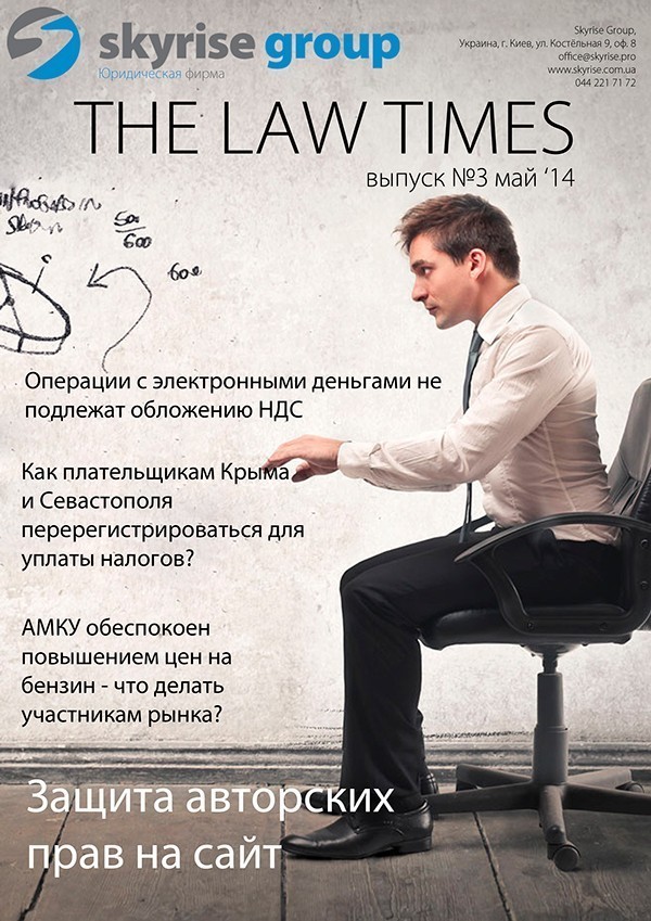 Дизайн новостного дайжеста