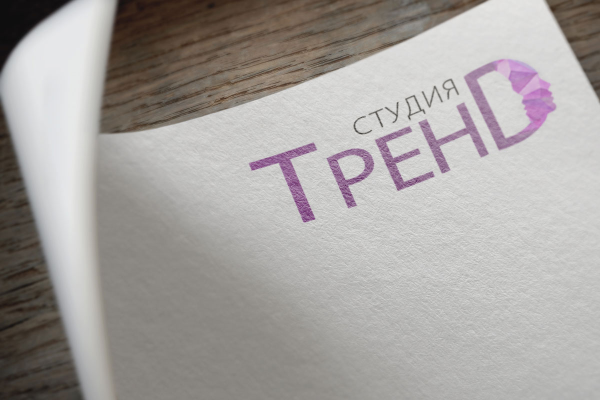 дизайн логотипа для центра «Студия Тренд»