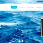 создание сайта Канген Украина