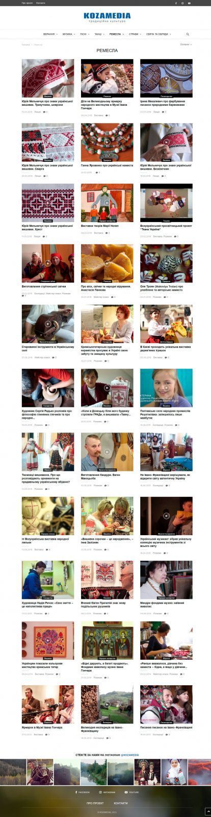 webmister-kozamedia-02