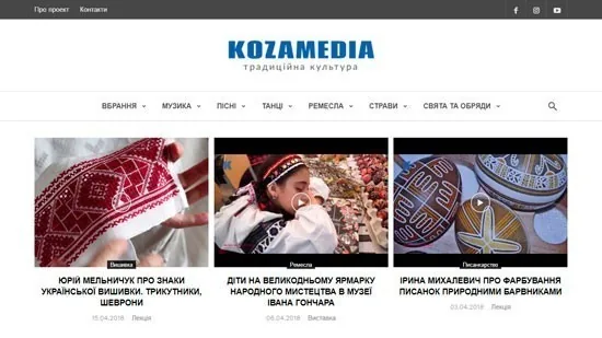 создание Веб сайта для KOZAmedia
