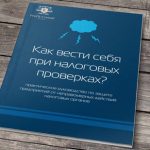 Дизайн и верстка книги