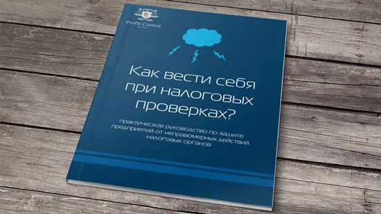 Дизайн и верстка книги