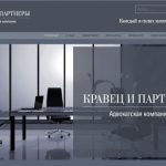 разработка сайта для адвокатской компании