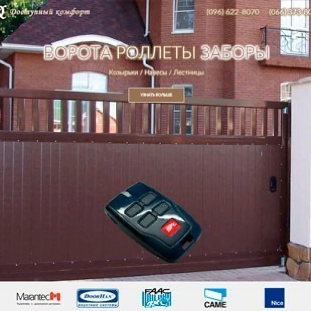 Сайт для DKGate - Разработка, создание, СЕО сайтов ✪𝐖𝐄𝐁𝐌𝐈𝐒𝐓𝐄𝐑