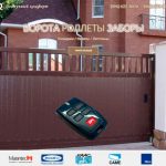 Сайт для DKGate - Разработка, создание, СЕО сайтов ✪𝐖𝐄𝐁𝐌𝐈𝐒𝐓𝐄𝐑