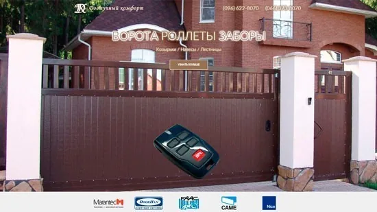 Сайт для DKGate - Разработка, создание, СЕО сайтов ✪𝐖𝐄𝐁𝐌𝐈𝐒𝐓𝐄𝐑
