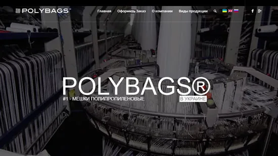Сайт для Polybags с адаптивным дизайном
