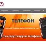 Создание дизайна сайта-каталога