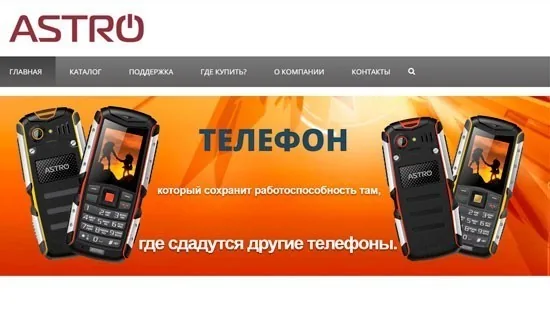 Создание дизайна сайта-каталога