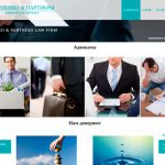 Сайт юридической фирмы