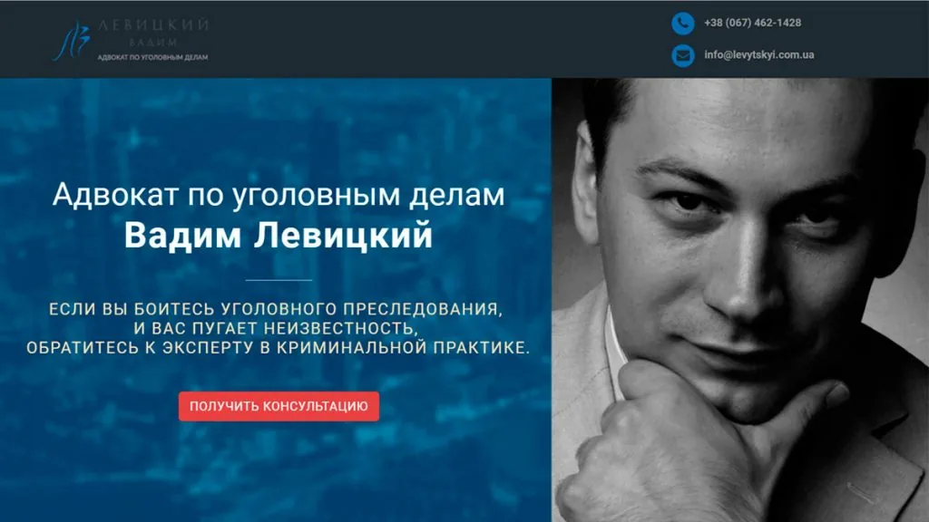Erstellen einer Website für einen Anwalt. Создание сайта для адвоката. Vytvoření webové stránky pro právníka. Creating a website for a lawyer