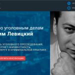 Erstellen einer Website für einen Anwalt. Создание сайта для адвоката. Vytvoření webové stránky pro právníka. Creating a website for a lawyer