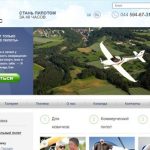 Multilanguage INSTALLING THE SITE UTC AVIATOR