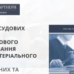 Landing on the sale of the book