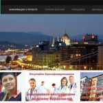 The site for the project Euroman