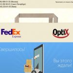 DESIGN E-MAIL NEWSLETTER FOR OPTIX