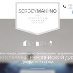 Workshop Sergei Makhno