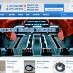 Online Shop for Ziplift