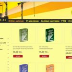 Shop Building Materials