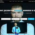 Landing for Training Studio