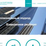 The site of law firm  Borodenko and Partners