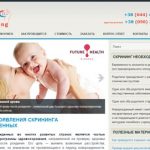 Site for BabyScreening