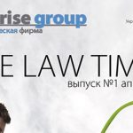 Дизайн новостного дайжеста