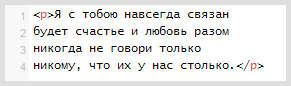 Html пробел nbsp. Мнемоника перенос строки. Перенос строки кодом мнемоника. Пробел как символ CSS. Html пробел Мнемоник.