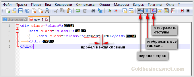 Как определить код символа в notepad