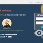 Landing page for Profit-Consul