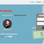 Landing page for School yurmarketinga