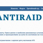 Email Mailing for Antiraid