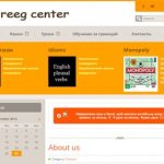 Site for Areeg Center